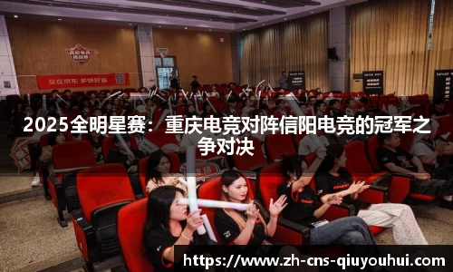 QY球友会官方网站