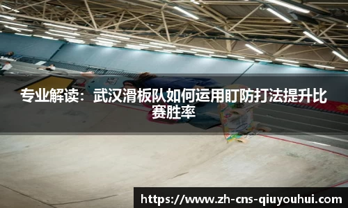 QY球友会官方网站