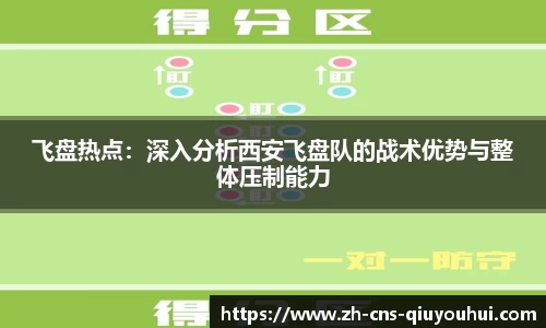 QY球友会首页