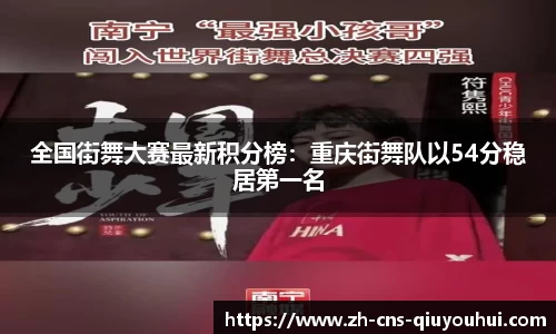 QY球友会官方网站