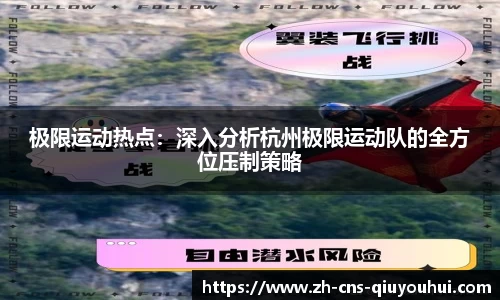 QY球友会官方网站